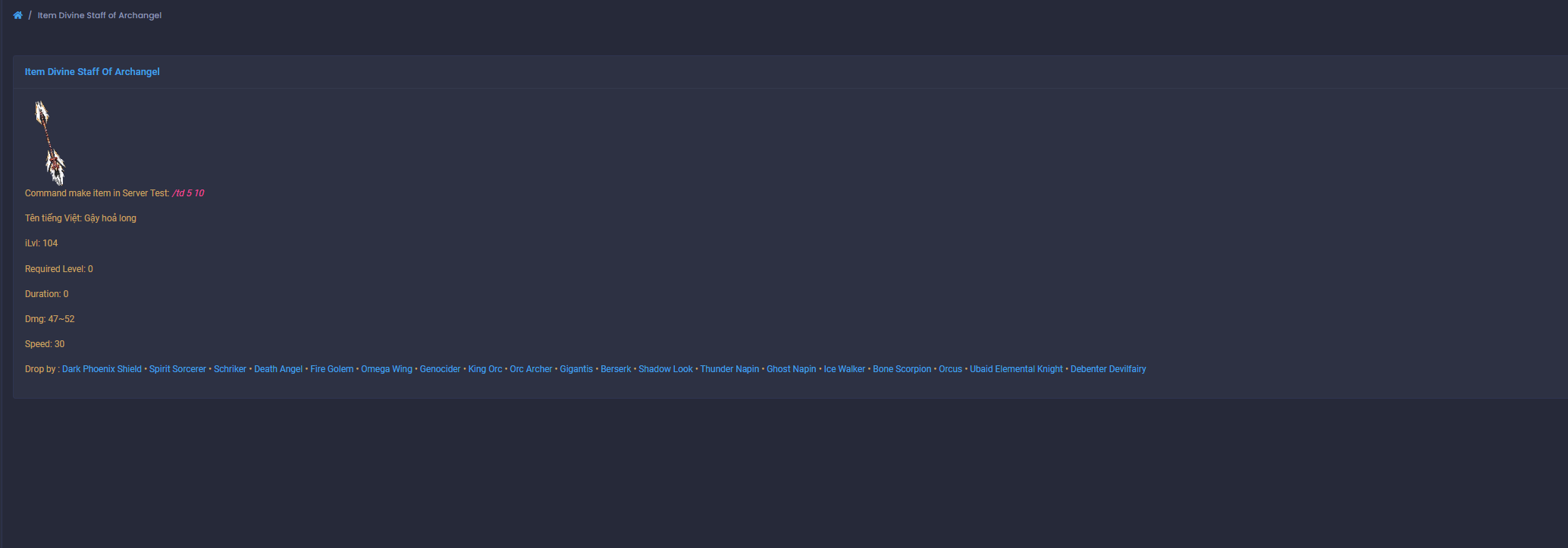 guide_search_9.png