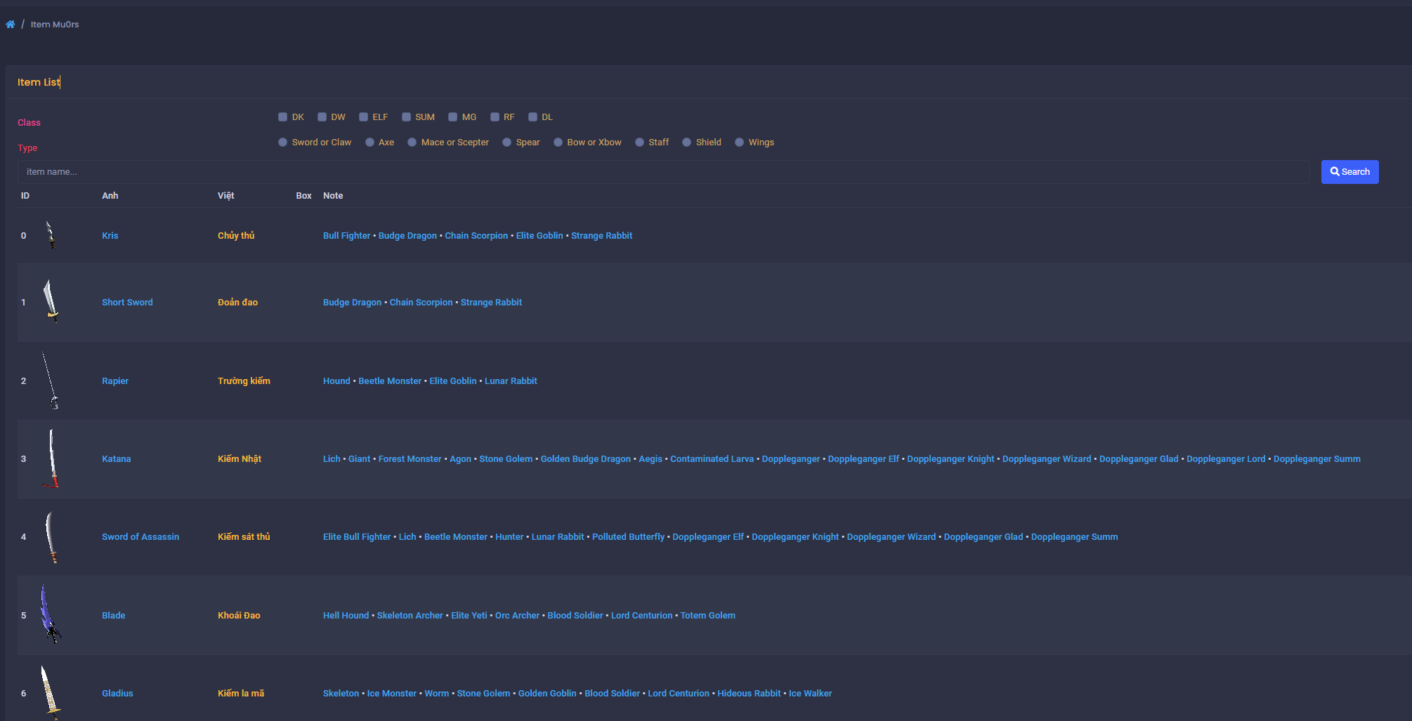 guide_search_7.png