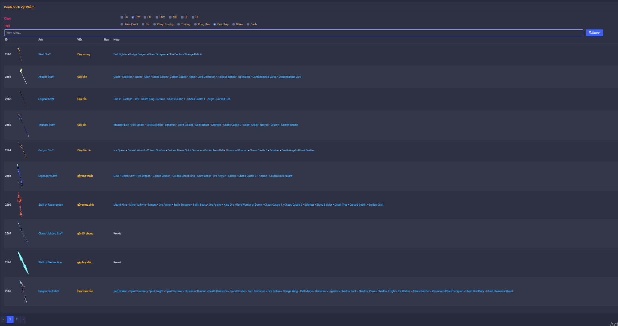 guide_search_8.png
