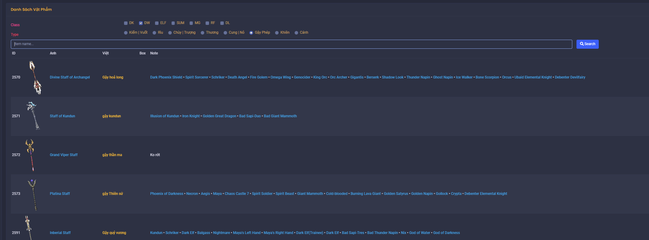 guide_search_9.png