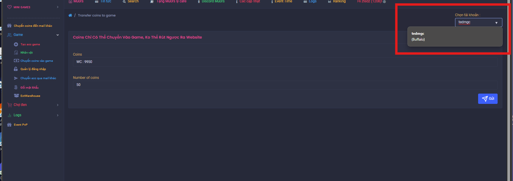 guide_transfer_coin_to_game_1.png